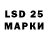 LSD-25 экстази ecstasy Hokurty